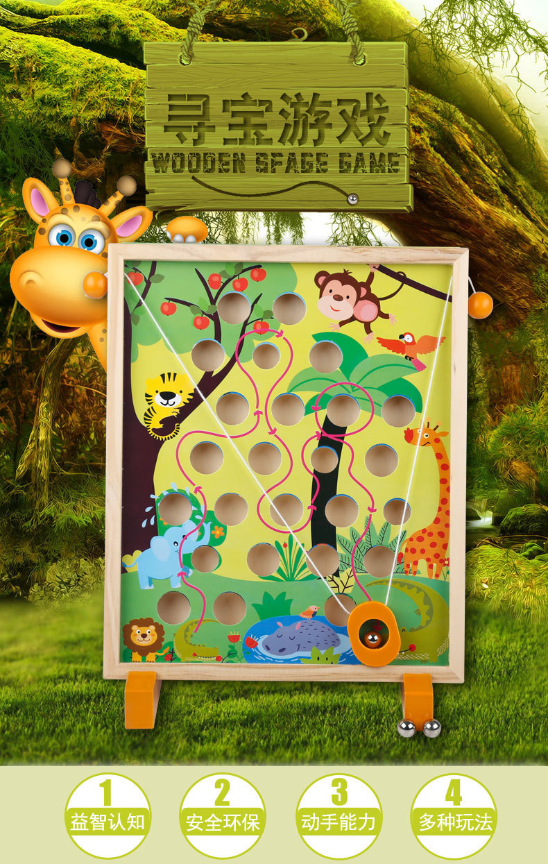 Children's Educational Toys Multi-Scene Treasure Hunting Game Children's Early Education Educational Maze Wooden Toys