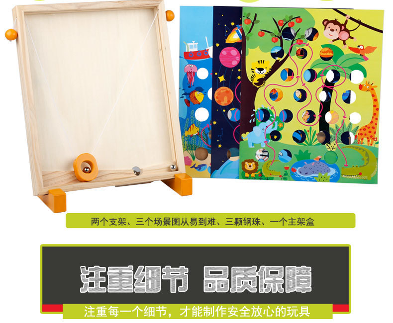 Children's Educational Toys Multi-Scene Treasure Hunting Game Children's Early Education Educational Maze Wooden Toys
