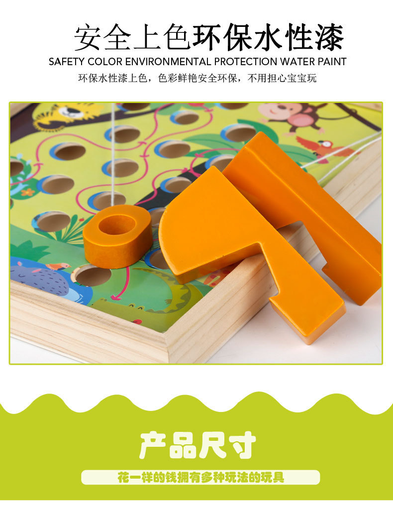 Children's Educational Toys Multi-Scene Treasure Hunting Game Children's Early Education Educational Maze Wooden Toys