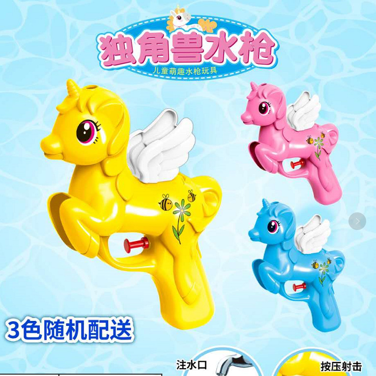 2019 new summer beach water toys can be naked Jedi survival eating chicken signal water gun gift