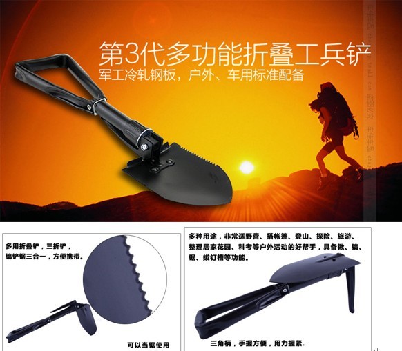 Outdoor multifunction folding shovel, field shovel garden shovels, large, medium and small folding spade AT103 Outdoor multifunction folding shovel, field shovel garden shovels, large, medium and small folding spade AT103