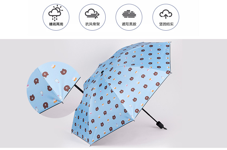 Umbrella Black Plastic Bear Umbrella UV-Proof Rain-Proof Dual-Use Sun Umbrella Gift AdvertisingUmbrella Custom Logo Spot