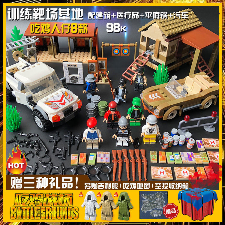 Compatible with Lego Chicken-Eating Jesus Survival Building Blocks Helmet of Level 3 Ghillie Suit Airdrop Military Doll Toy Children&#039;s Assembled Toys