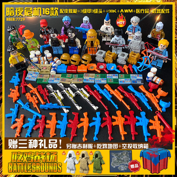 Compatible with Lego Chicken-Eating Jesus Survival Building Blocks Helmet of Level 3 Ghillie Suit Airdrop Military Doll Toy Children's Assembled Toys