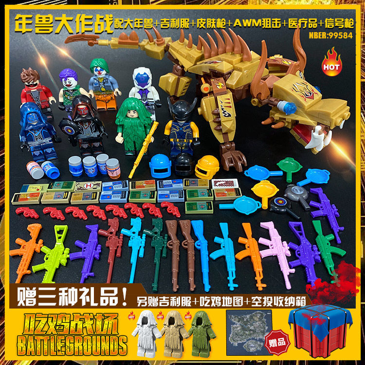 Compatible with Lego Chicken-Eating Jesus Survival Building Blocks Helmet of Level 3 Ghillie Suit Airdrop Military Doll Toy Children's Assembled Toys