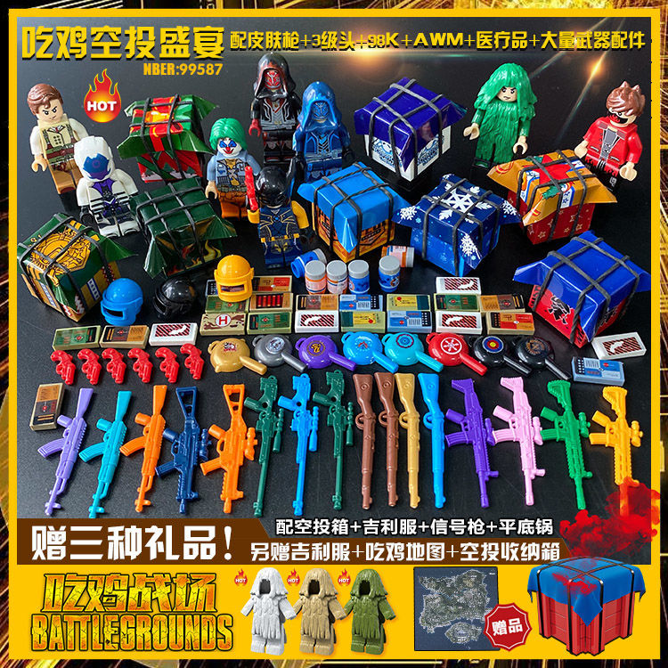 Compatible with Lego Chicken-Eating Jesus Survival Building Blocks Helmet of Level 3 Ghillie Suit Airdrop Military Doll Toy Children's Assembled Toys