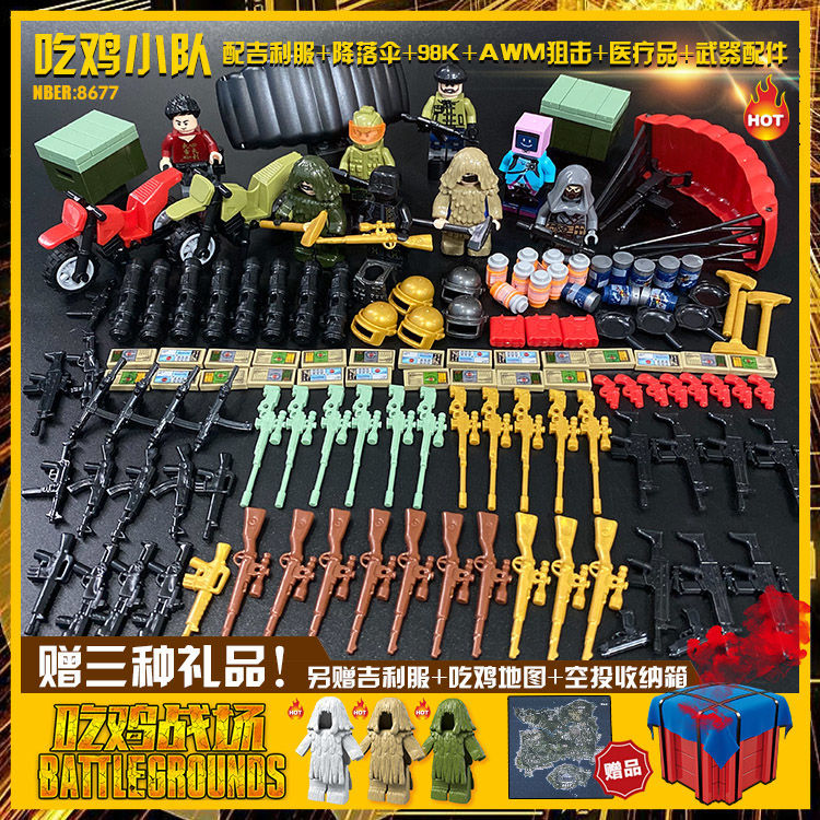Compatible with Lego Chicken-Eating Jesus Survival Building Blocks Helmet of Level 3 Ghillie Suit Airdrop Military Doll Toy Children's Assembled Toys