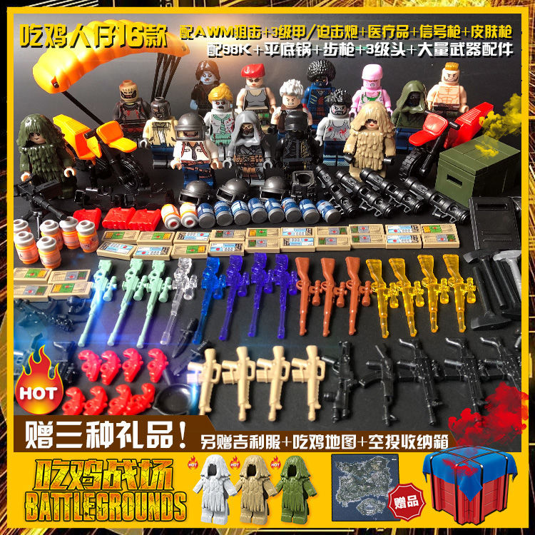 Compatible with Lego Chicken-Eating Jesus Survival Building Blocks Helmet of Level 3 Ghillie Suit Airdrop Military Doll Toy Children's Assembled Toys