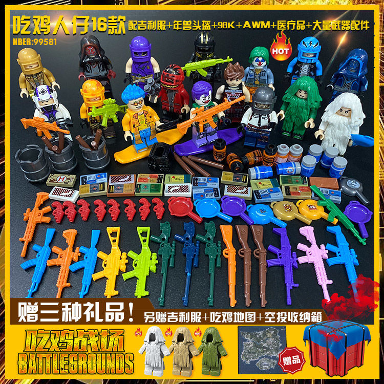 Compatible with Lego Chicken-Eating Jesus Survival Building Blocks Helmet of Level 3 Ghillie Suit Airdrop Military Doll Toy Children's Assembled Toys
