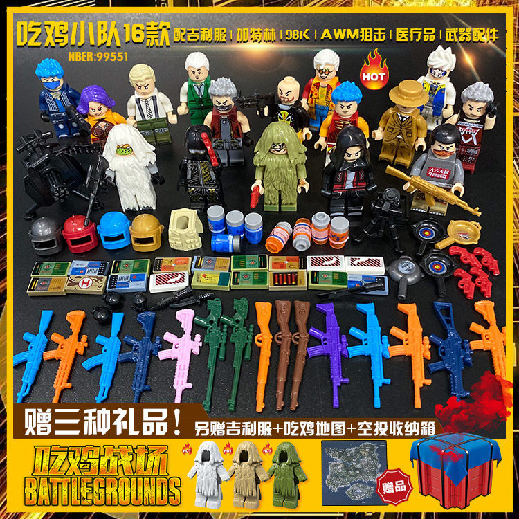 Compatible with Lego Chicken-Eating Jesus Survival Building Blocks Helmet of Level 3 Ghillie Suit Airdrop Military Doll Toy Children's Assembled Toys
