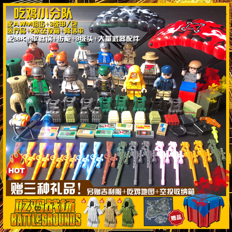Compatible with Lego Chicken-Eating Jesus Survival Building Blocks Helmet of Level 3 Ghillie Suit Airdrop Military Doll Toy Children's Assembled Toys