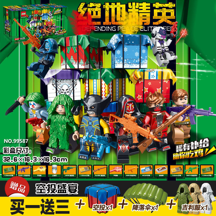 Compatible with Lego Chicken-Eating Jesus Survival Building Blocks Helmet of Level 3 Ghillie Suit Airdrop Military Doll Toy Children's Assembled Toys
