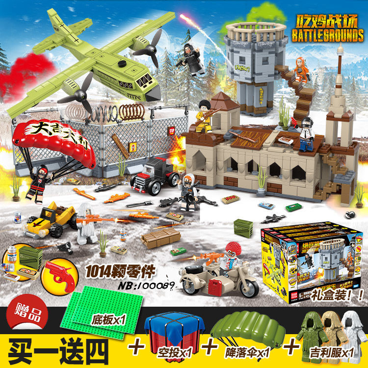 Compatible with Lego Chicken-Eating Jesus Survival Building Blocks Helmet of Level 3 Ghillie Suit Airdrop Military Doll Toy Children's Assembled Toys