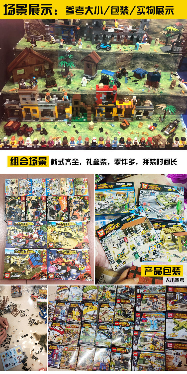 Compatible with Lego Chicken-Eating Jesus Survival Building Blocks Helmet of Level 3 Ghillie Suit Airdrop Military Doll Toy Children's Assembled Toys