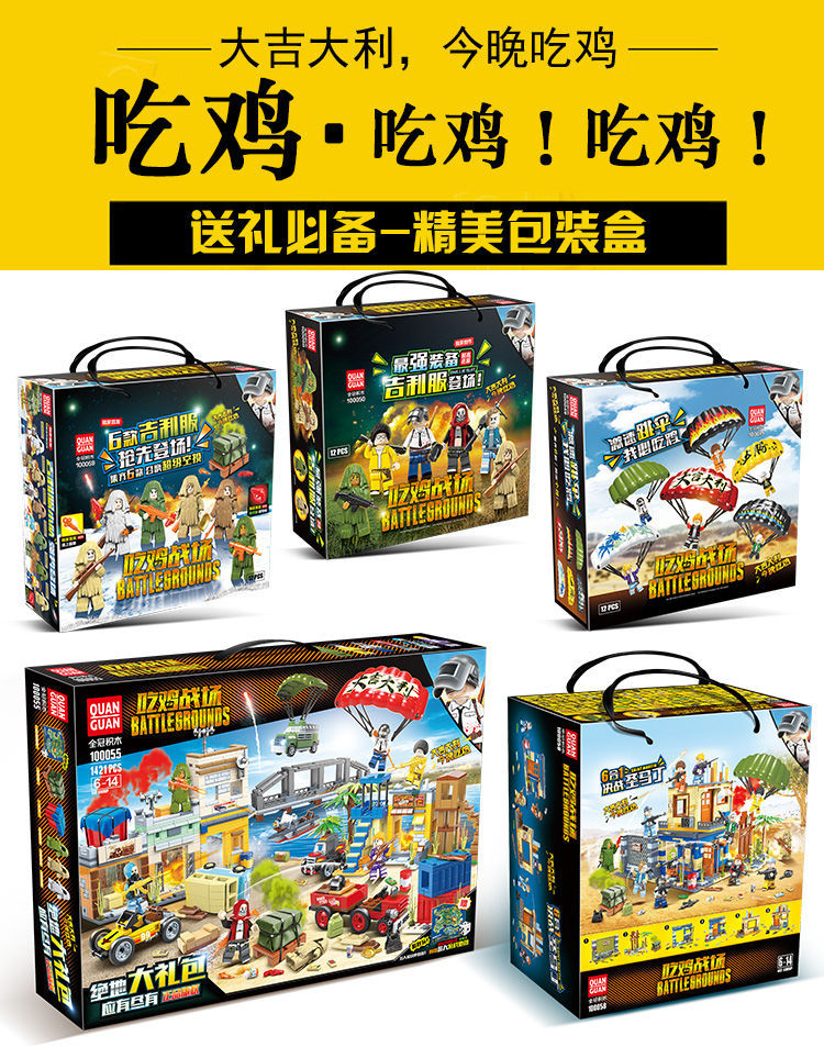 Compatible with Lego Chicken-Eating Jesus Survival Building Blocks Helmet of Level 3 Ghillie Suit Airdrop Military Doll Toy Children's Assembled Toys