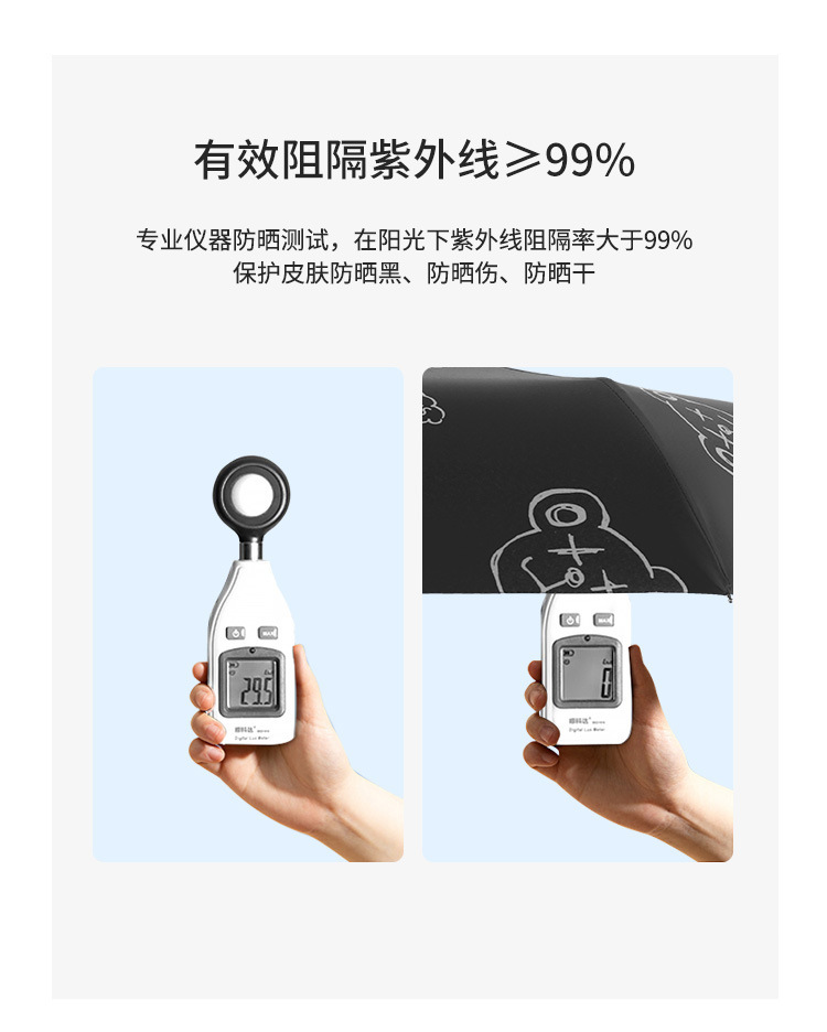 Trendy Cartoon Creative Automatic Umbrella Women's Dual-Use Sun Umbrella UV-Proof Sun Umbrella for Men