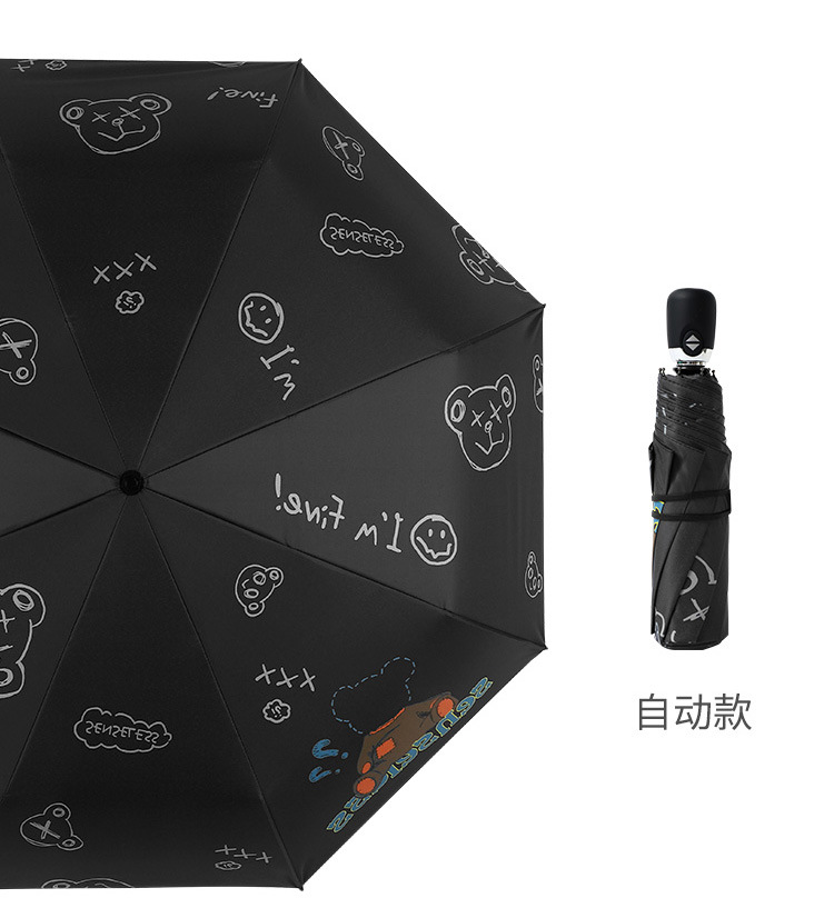 Trendy Cartoon Creative Automatic Umbrella Women's Dual-Use Sun Umbrella UV-Proof Sun Umbrella for Men