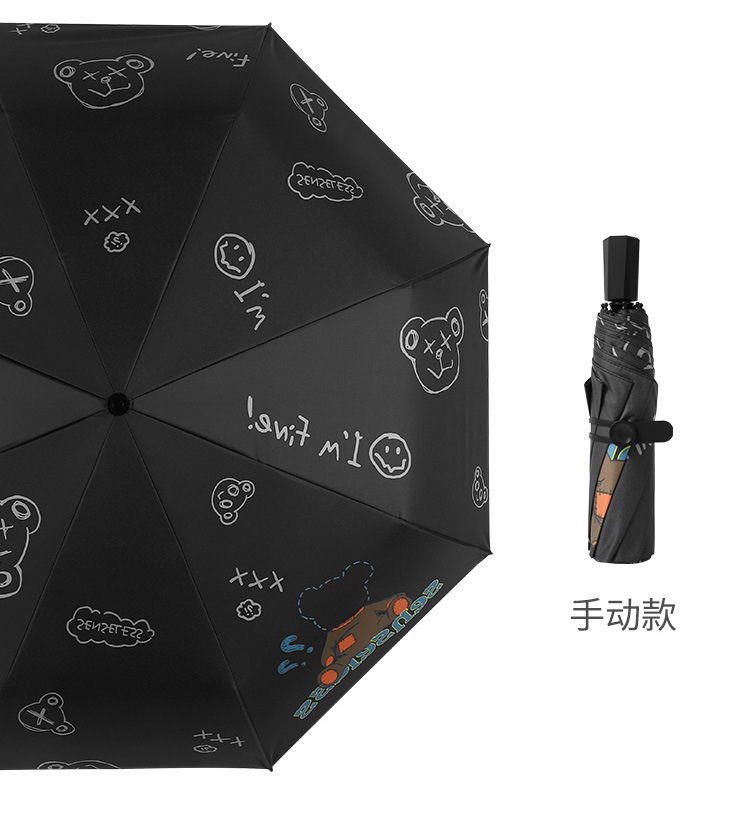 Trendy Cartoon Creative Automatic Umbrella Women's Dual-Use Sun Umbrella UV-Proof Sun Umbrella for Men