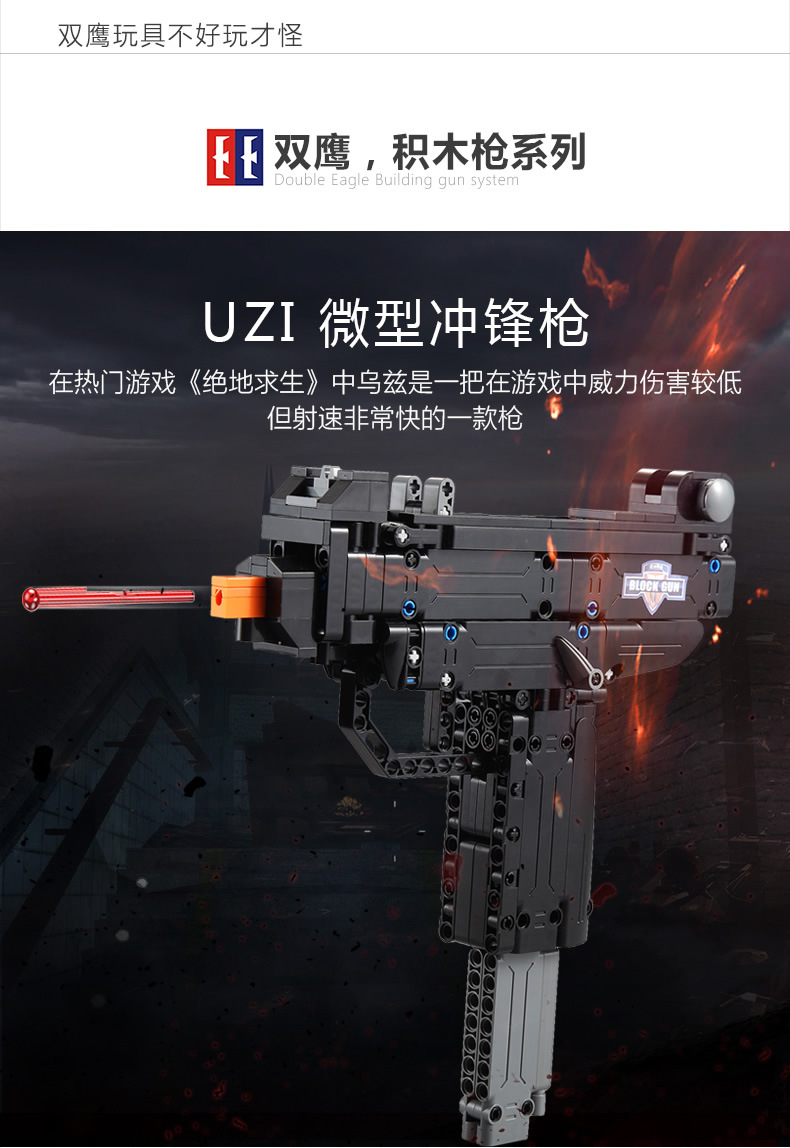 Free Shipping Double E C81001-7 Building Blocks Firearms Model Jesus Survival 98K Eating Chicken Pistol Boy Toy Gift Free Shipping Double E C81001-7 Building Blocks Firearms Model Jesus Survival 98K Eating Chicken Pistol Boy Toy Gift
