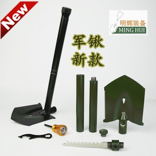 Minghui Equipment Factory Direct Sales Outdoor Manganese Steel Engineering Shovel Folding Shovel Shovel Multi-Functional Camping Shovel Shovel Minghui Equipment Factory Direct Sales Outdoor Manganese Steel Engineering Shovel Folding Shovel Shovel Multi-Functional Camping Shovel Shovel