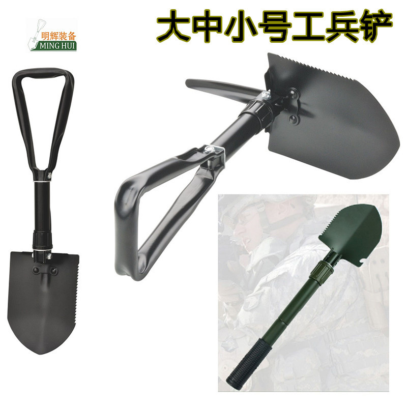 Minghui Equipment Factory Direct Sales Outdoor Manganese Steel Engineering Shovel Folding Shovel Shovel Multi-Functional Camping Shovel Shovel Minghui Equipment Factory Direct Sales Outdoor Manganese Steel Engineering Shovel Folding Shovel Shovel Multi-Functional Camping Shovel Shovel