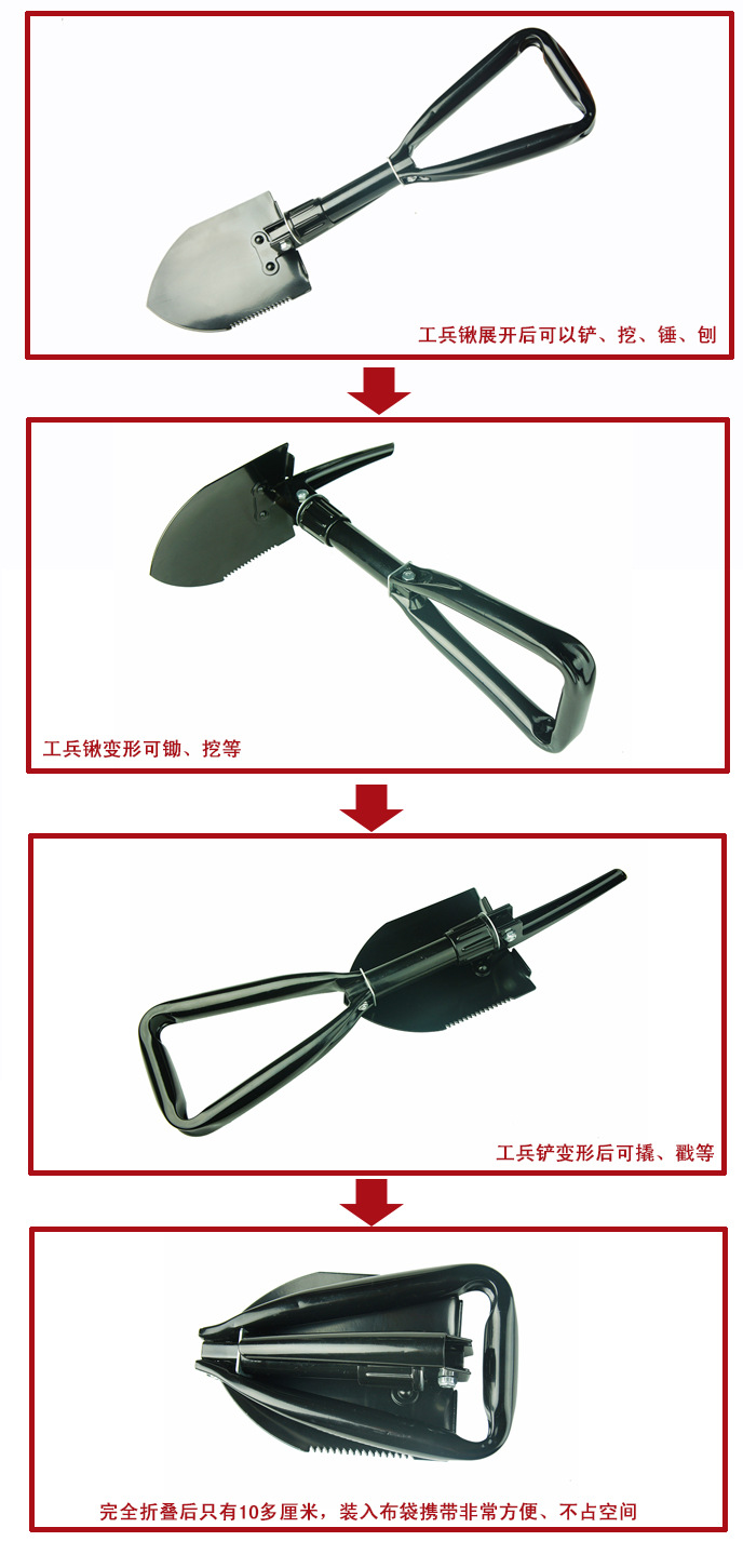 Minghui Equipment Factory Direct Sales Outdoor Manganese Steel Engineering Shovel Folding Shovel Shovel Multi-Functional Camping Shovel Shovel Minghui Equipment Factory Direct Sales Outdoor Manganese Steel Engineering Shovel Folding Shovel Shovel Multi-Functional Camping Shovel Shovel