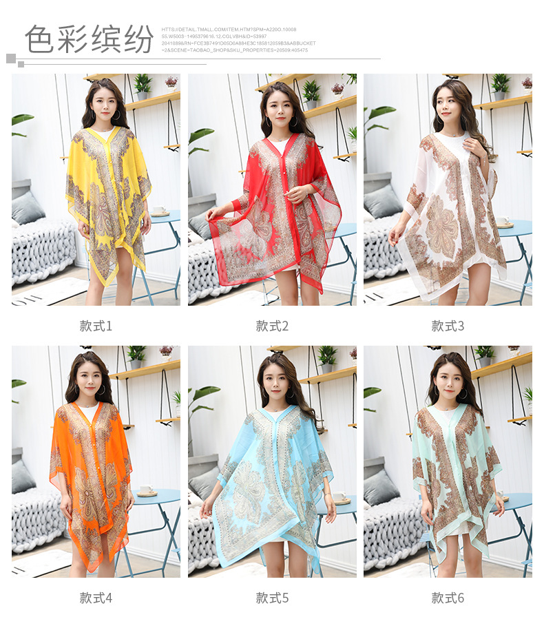 Shawl Cycling Beach Multi-Purpose Diverse Silk Scarf Chiffon Printed UV-Proof Paisley Pearl Shawl Sunscreen Shawl