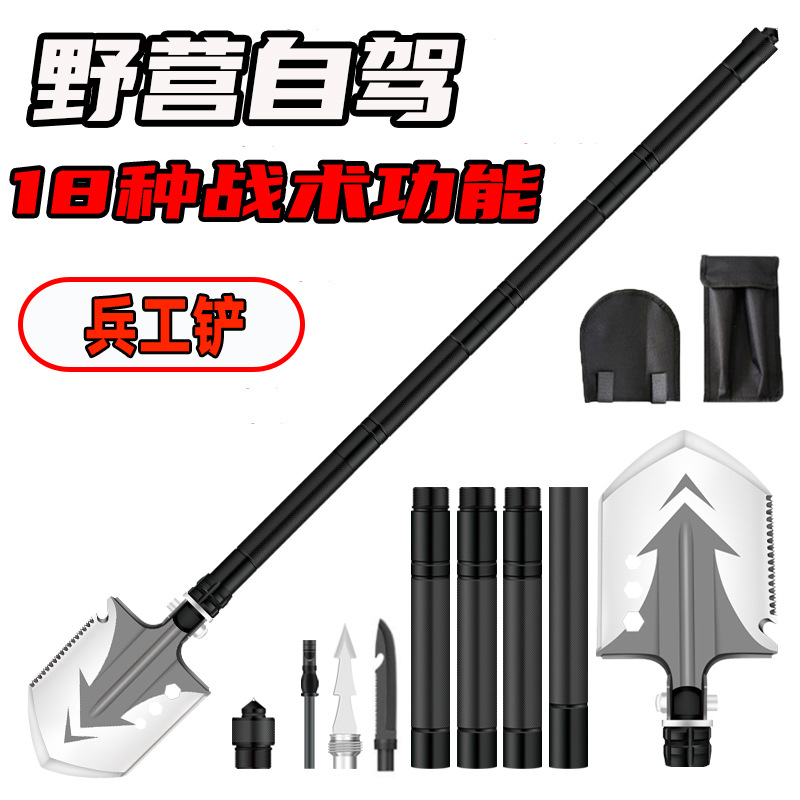 Camping Military Shovel Folding Military Shovel Cross-Border Hot Selling Multi-Functional Outdoor Shovel Camping Equipment Military Shovel