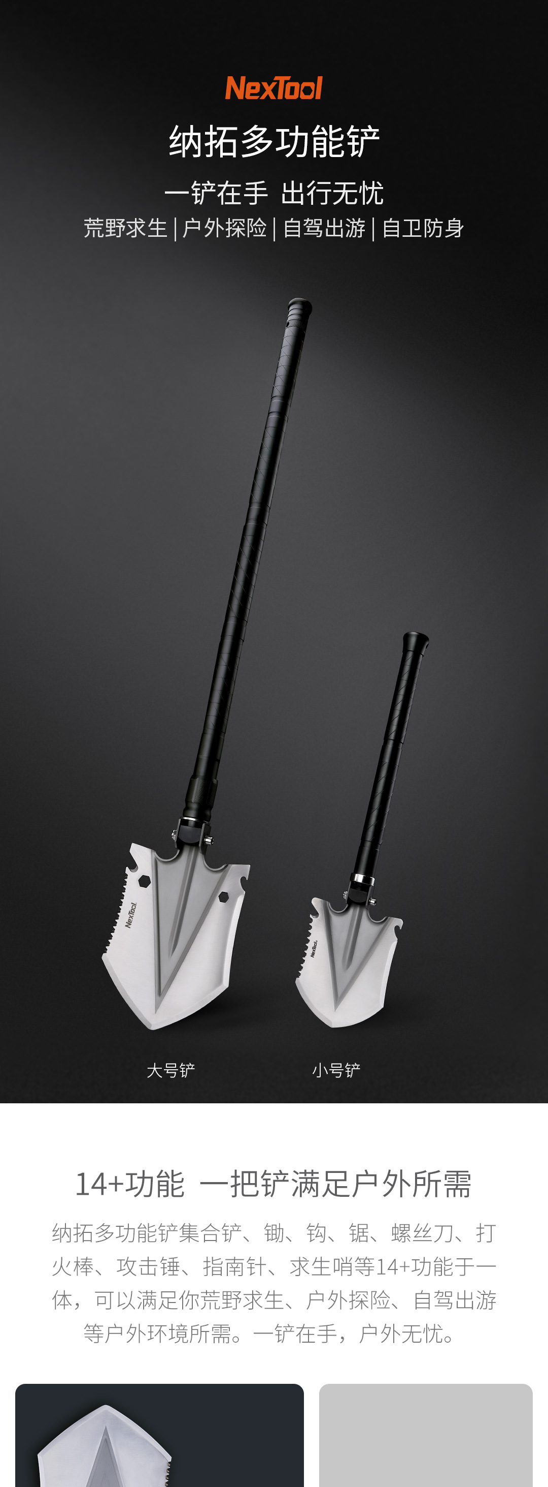 Natuo Large Multi-Function Spatula Military Shovel Shovel Self-Defense Car Outdoor Folding Shovel Natuo Large Multi-Function Spatula Military Shovel Shovel Self-Defense Car Outdoor Folding Shovel