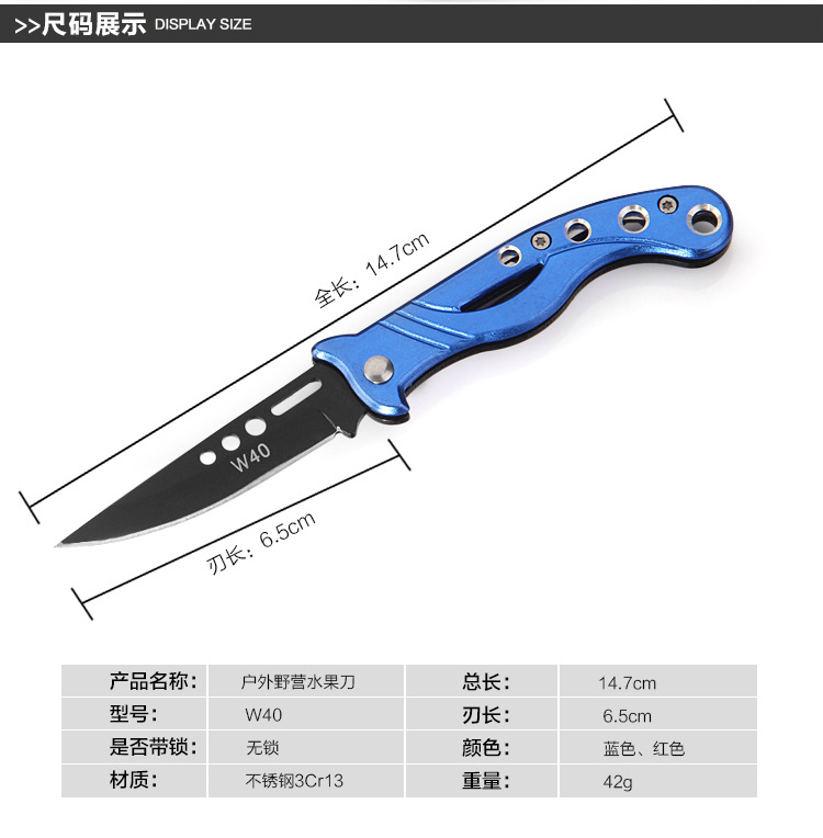 Yangjiang Color Handle Outdoor Portable Knife Multi-Function Outdoor Knife Field Survival Folding Knife Fruit Knife