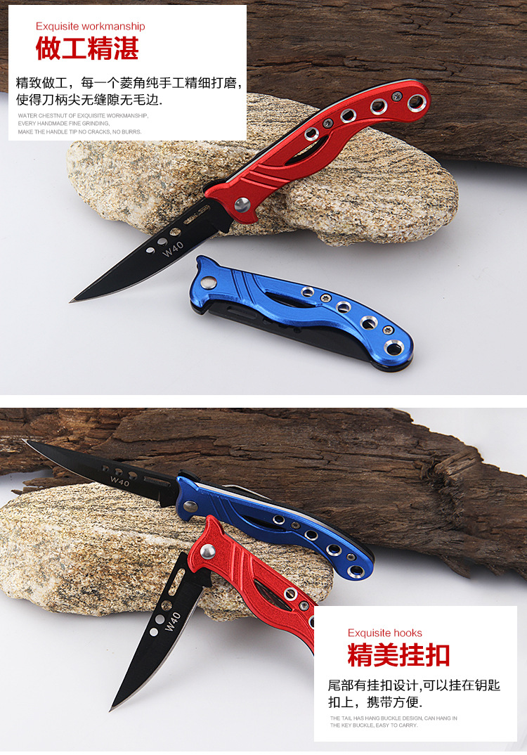Yangjiang Color Handle Outdoor Portable Knife Multi-Function Outdoor Knife Field Survival Folding Knife Fruit Knife