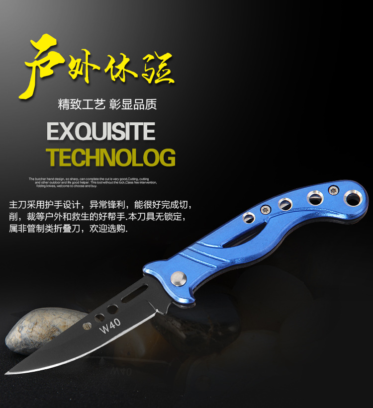 Yangjiang Color Handle Outdoor Portable Knife Multi-Function Outdoor Knife Field Survival Folding Knife Fruit Knife