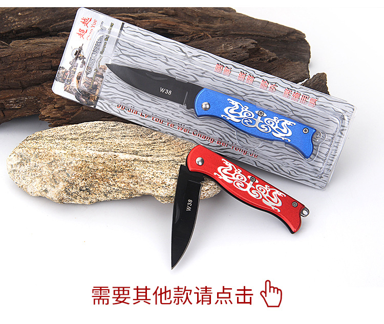 Yangjiang Color Handle Outdoor Portable Knife Multi-Function Outdoor Knife Field Survival Folding Knife Fruit Knife