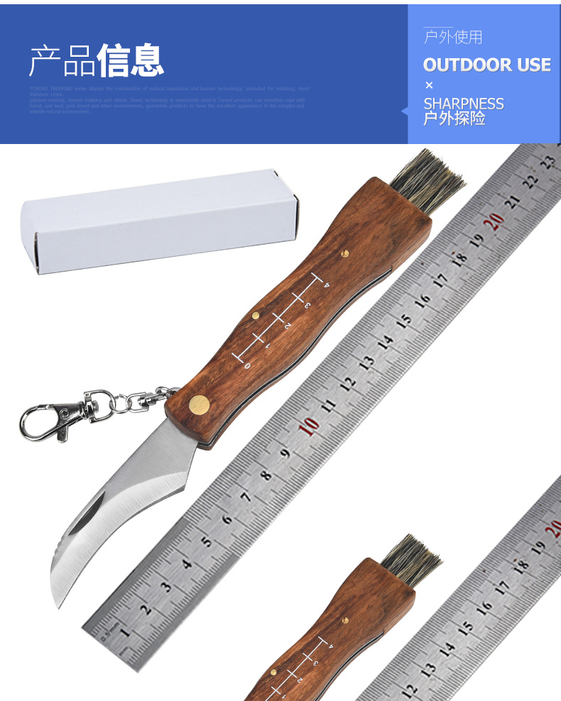Rosewood Mushroom Knife Multifunctional Outdoor Knife Camping Knife Brush Outdoor Survival Folding Knife a Folding Knife
