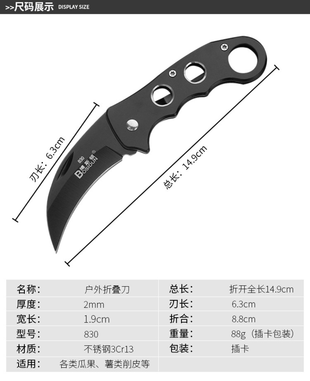 Lockless Outdoor Folding Knife Camping Survival Claw Knife Practical SST Fruit Knife Spot Lockless Outdoor Folding Knife Camping Survival Claw Knife Practical SST Fruit Knife Spot