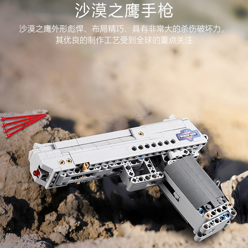 Double E Assembled Building Block Gun 98K Sniper Rifle Pieces Can Be Launched Compatible with Lego Jesus Survival Pistol 6 Children&#039;s Toys