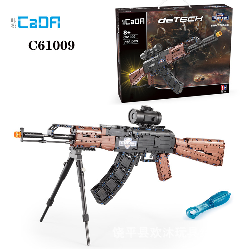 Double E Assembled Building Block Gun 98K Sniper Rifle Pieces Can Be Launched Compatible with Lego Jesus Survival Pistol 6 Children&#039;s Toys