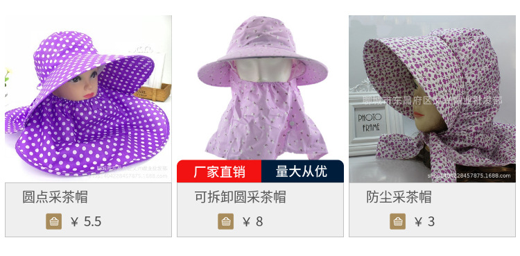 Children's Solar Cap with Fan Cartoon Plastic Sun-Proof UV Protection Sun Hat Air Top Toy Hat