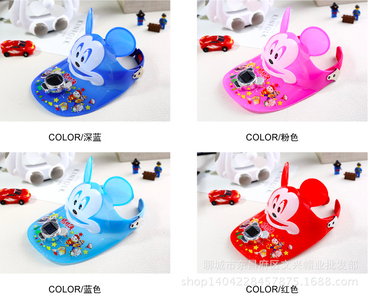 Children's Solar Cap with Fan Cartoon Plastic Sun-Proof UV Protection Sun Hat Air Top Toy Hat