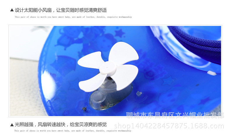 Children's Solar Cap with Fan Cartoon Plastic Sun-Proof UV Protection Sun Hat Air Top Toy Hat