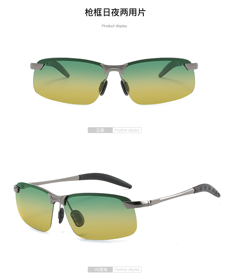 Color-Changing Polarized Sunglasses Men's 3043 Day and Night Night Vision Sunglasses UV-Proof Outdoor Riding Sunglasses