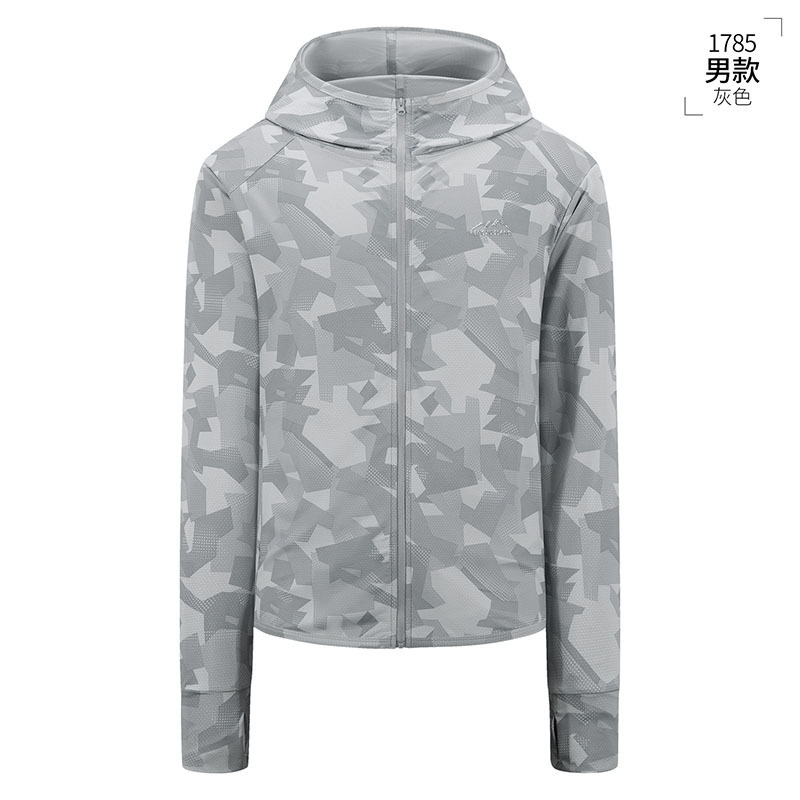 Fengxuelang Camouflage Sunscreen Skin Color Clothing Women Summer Outdoor UV-Proof Breathable Skin Trench Coat