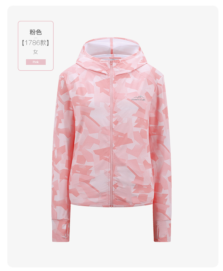 Fengxuelang Camouflage Sunscreen Skin Color Clothing Women Summer Outdoor UV-Proof Breathable Skin Trench Coat Fengxuelang Camouflage Sunscreen Skin Color Clothing Women Summer Outdoor UV-Proof Breathable Skin Trench Coat