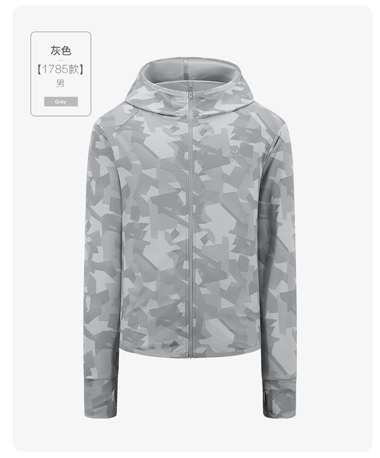 Fengxuelang Camouflage Sunscreen Skin Color Clothing Women Summer Outdoor UV-Proof Breathable Skin Trench Coat Fengxuelang Camouflage Sunscreen Skin Color Clothing Women Summer Outdoor UV-Proof Breathable Skin Trench Coat