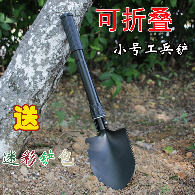 New Multi-Functional Small Shovel Folding Self-Defense Soldier Shovel Outdoor Camping Supplies Tool Survival New Multi-Functional Small Shovel Folding Self-Defense Soldier Shovel Outdoor Camping Supplies Tool Survival