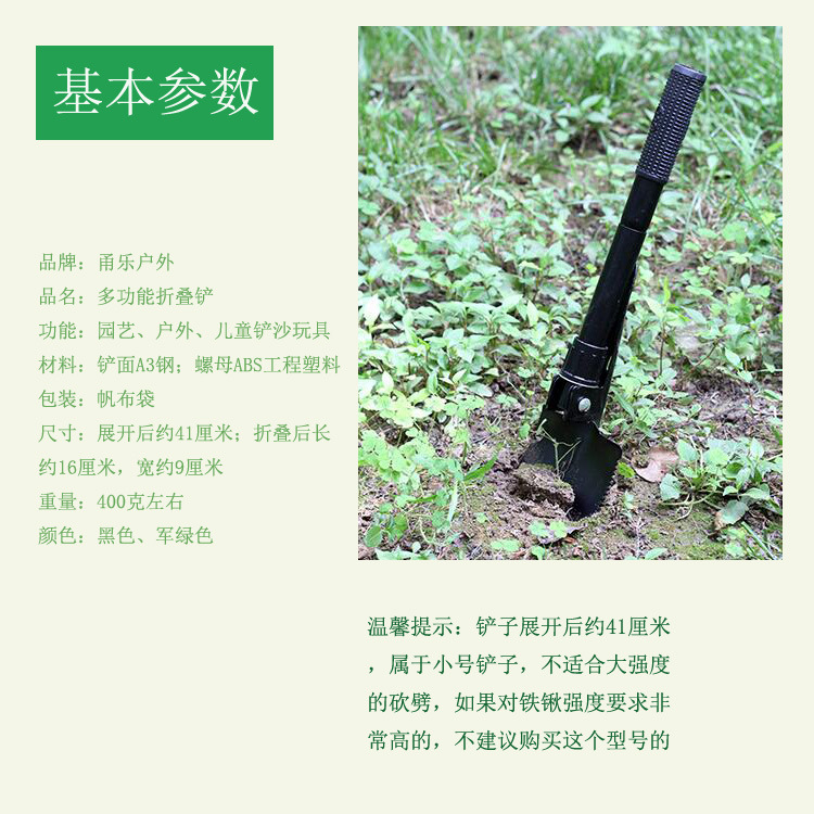 New Multi-Functional Small Shovel Folding Self-Defense Soldier Shovel Outdoor Camping Supplies Tool Survival New Multi-Functional Small Shovel Folding Self-Defense Soldier Shovel Outdoor Camping Supplies Tool Survival
