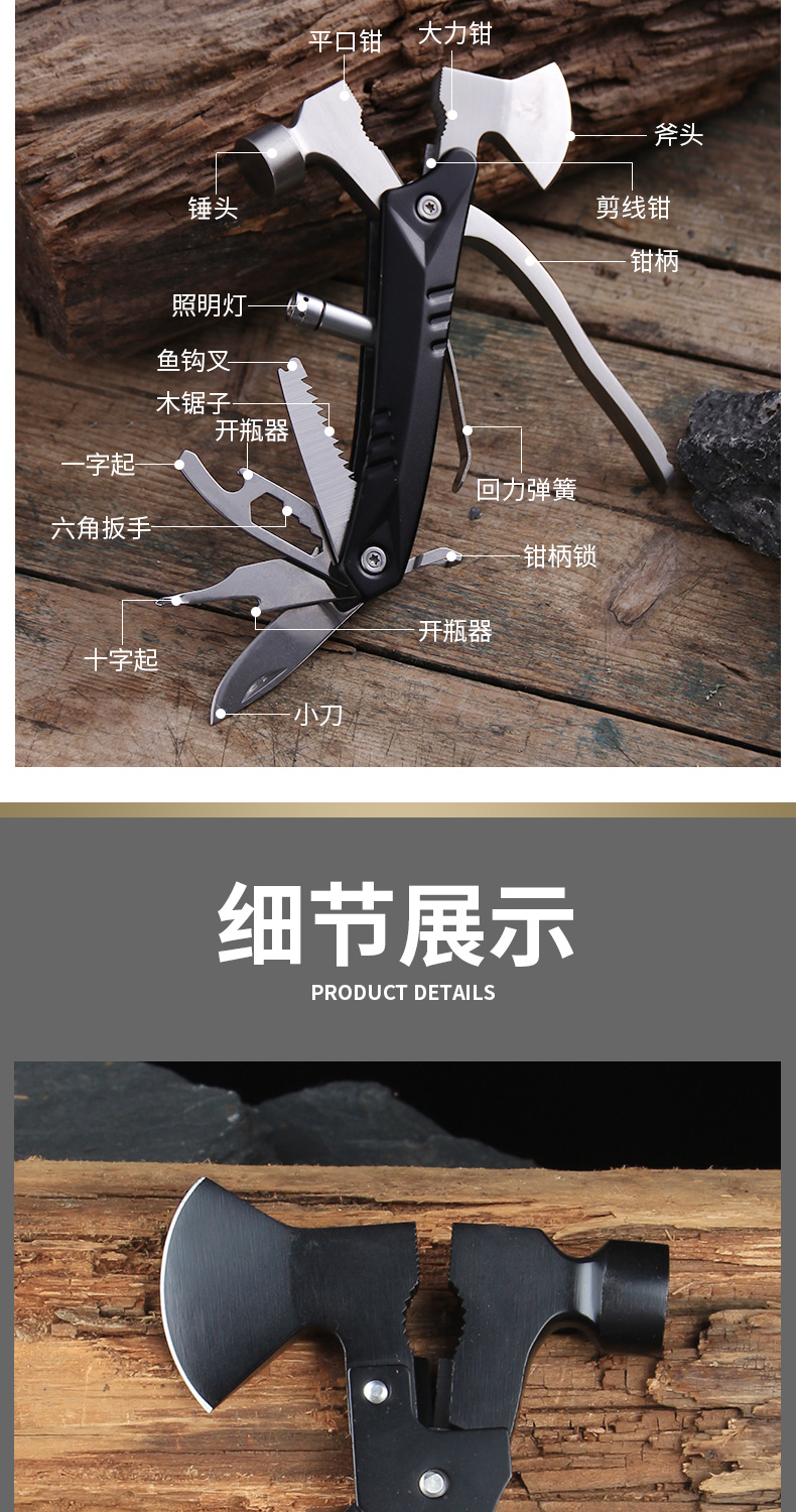 Outdoor Axe Multi-Functional Tools Folding Knife Fire Axe Survival Equipment Folding Multi-Purpose Axe Hammer