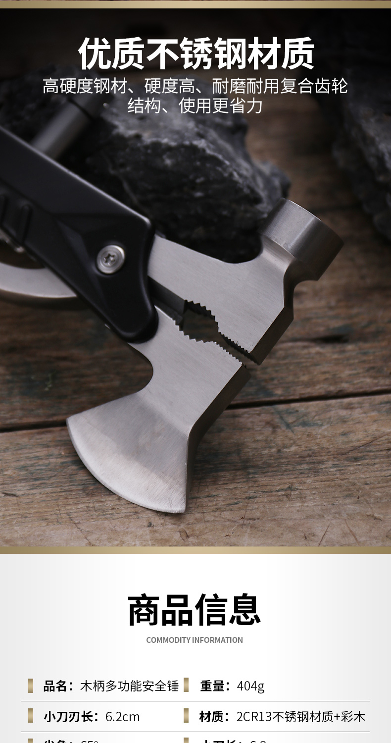Outdoor Axe Multi-Functional Tools Folding Knife Fire Axe Survival Equipment Folding Multi-Purpose Axe Hammer