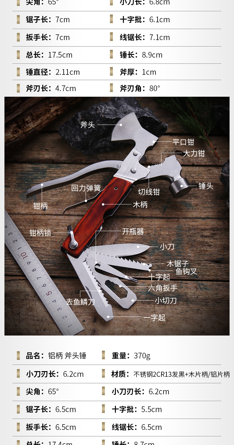 Outdoor Axe Multi-Functional Tools Folding Knife Fire Axe Survival Equipment Folding Multi-Purpose Axe Hammer