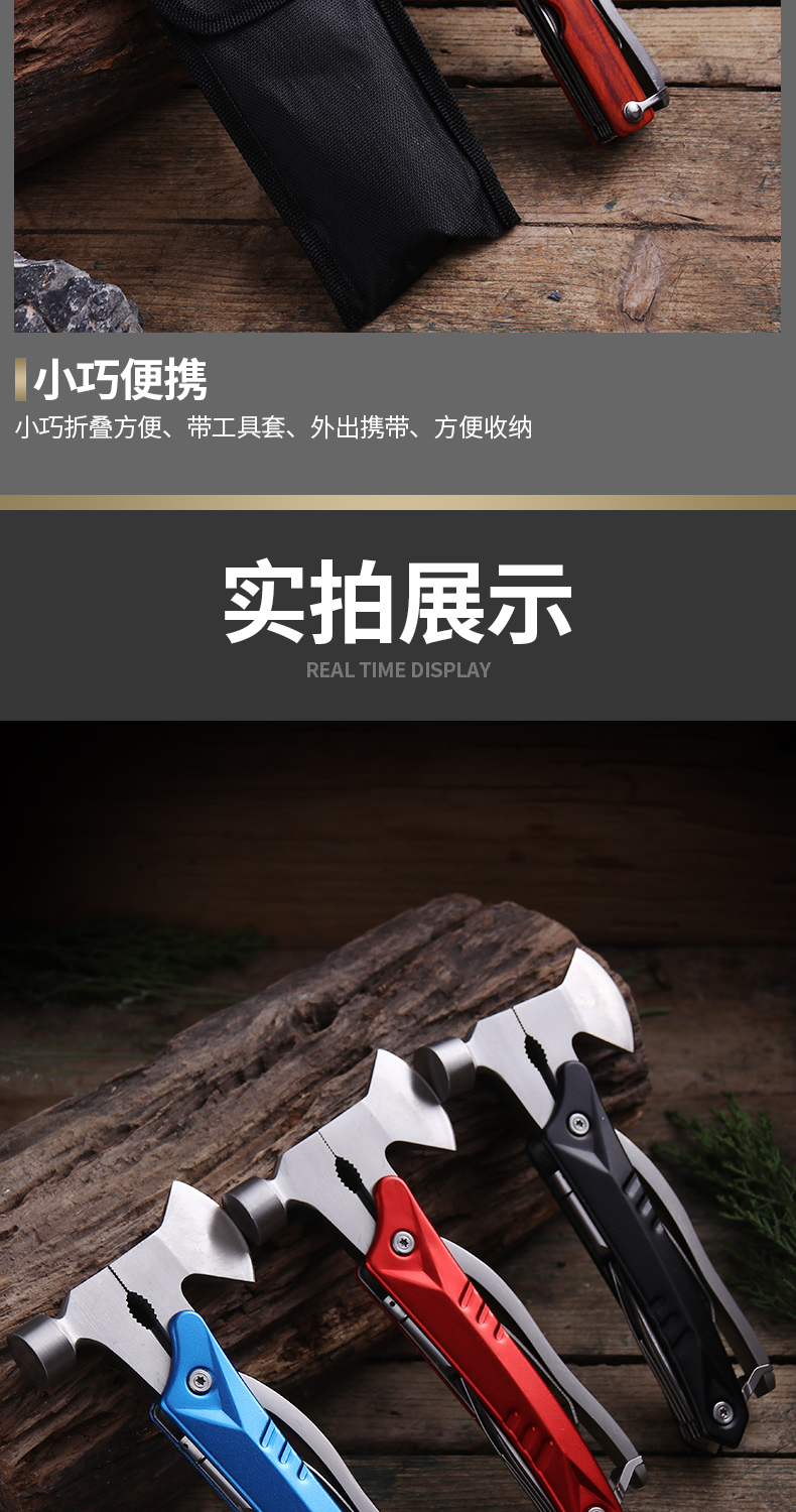 Outdoor Axe Multi-Functional Tools Folding Knife Fire Axe Survival Equipment Folding Multi-Purpose Axe Hammer